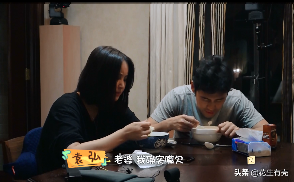 袁弘
