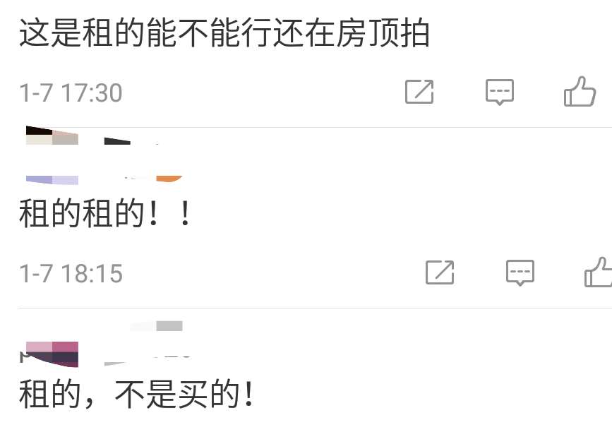張傑