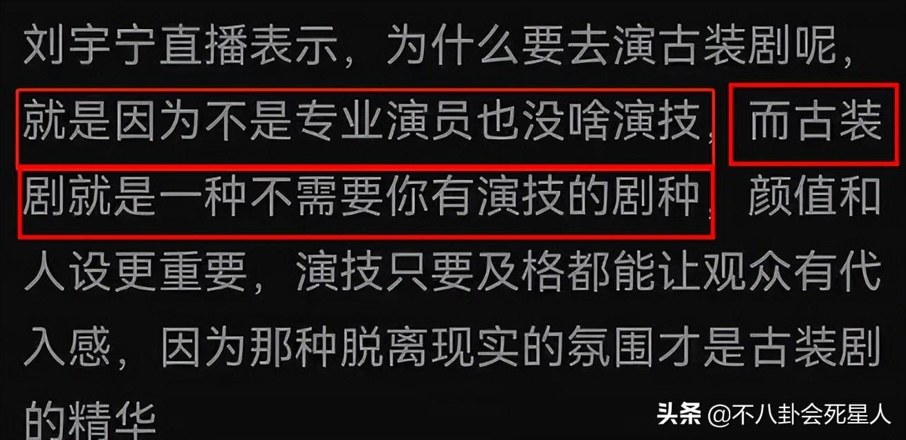 劉宇寧
