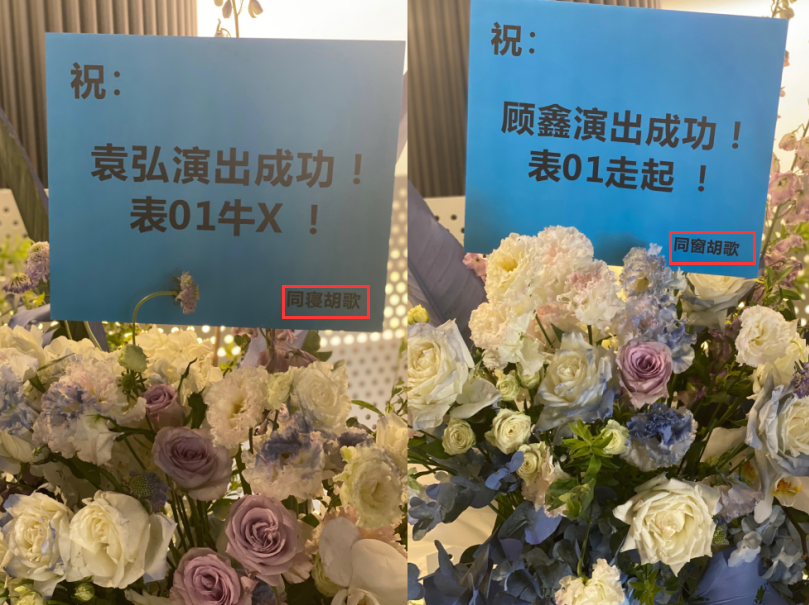 胡歌