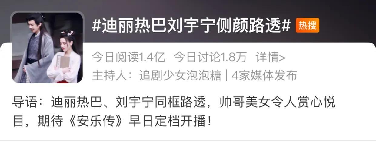 劉宇寧