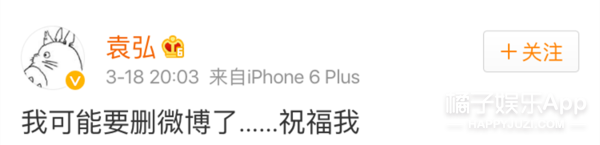 袁弘