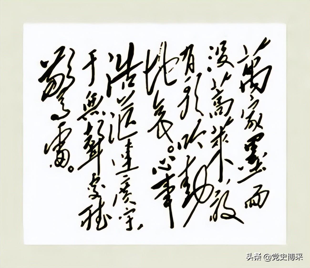 魯迅