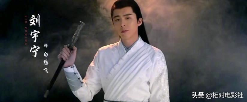 劉宇寧