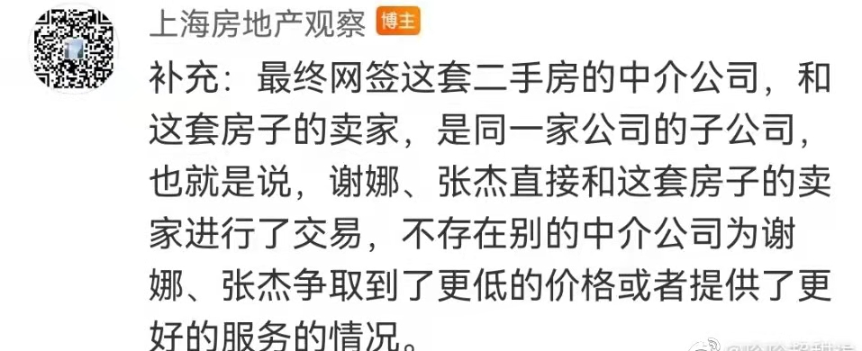 張傑
