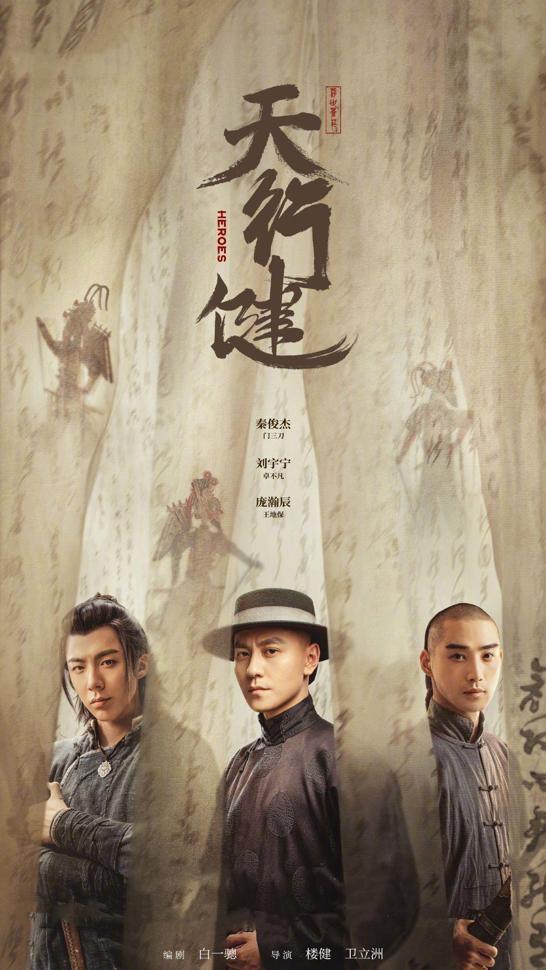 劉詩詩