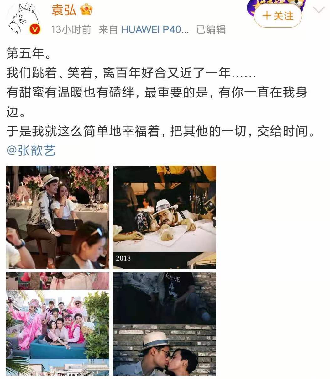 「閱盡千帆的二婚好女人」張殲藝：男人娶了她，不虧