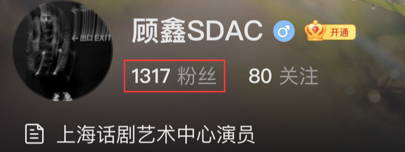 胡歌