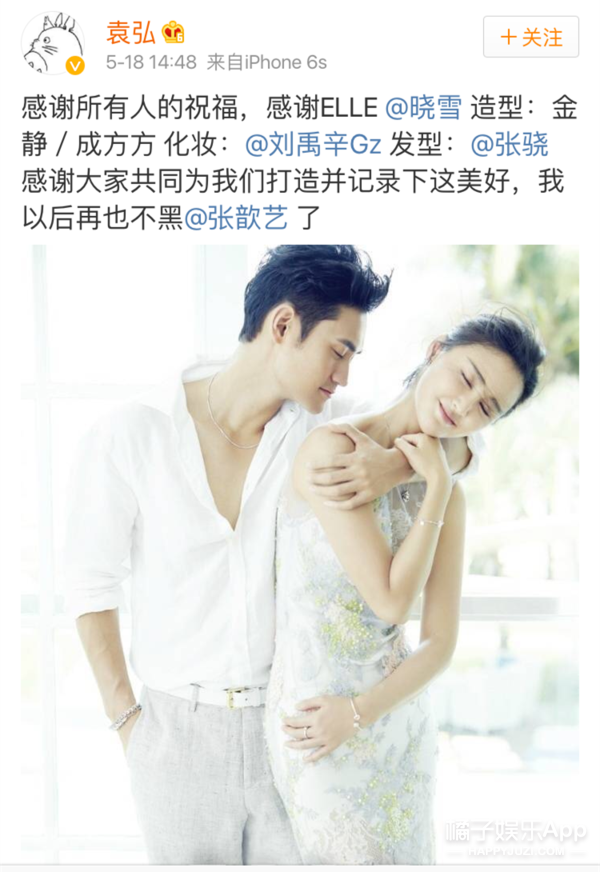 袁弘