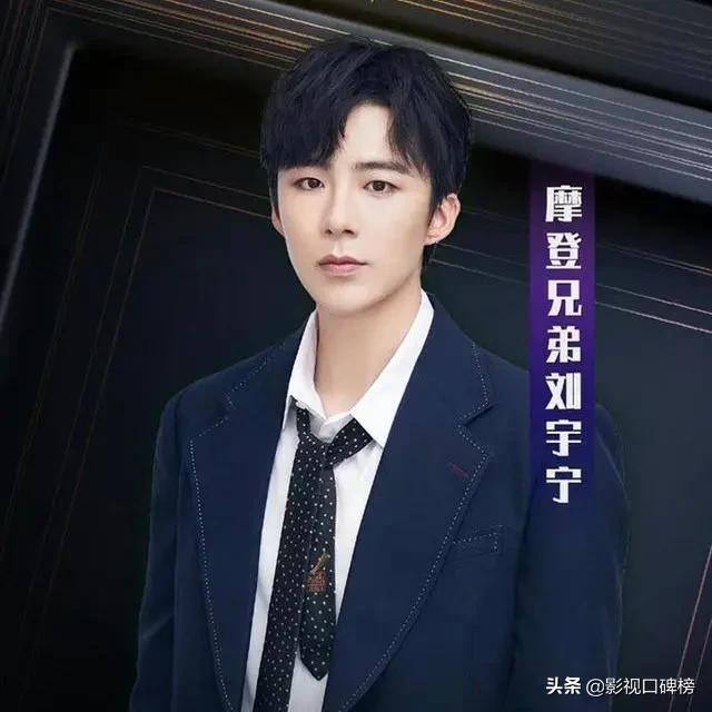 劉宇寧