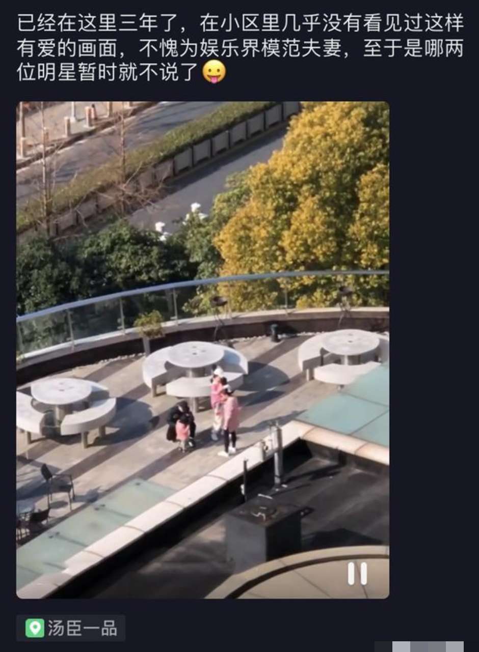 張傑