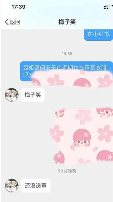 劉宇寧