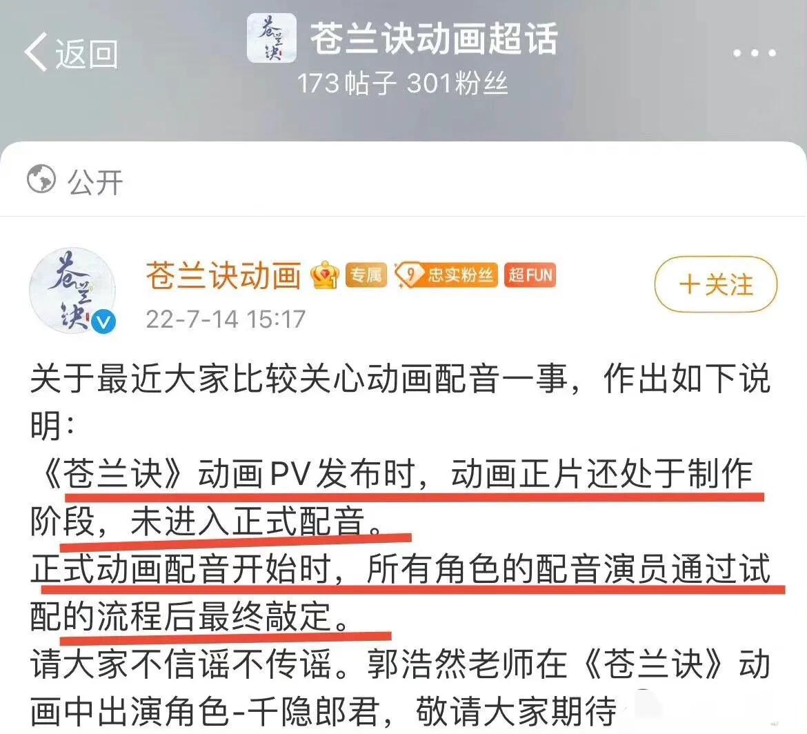 劉宇寧