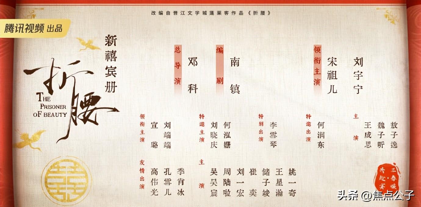 劉宇寧