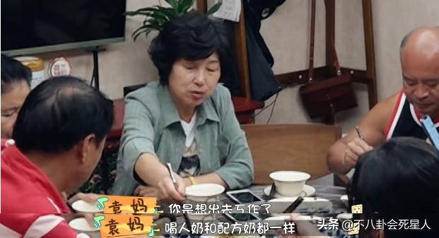 袁弘