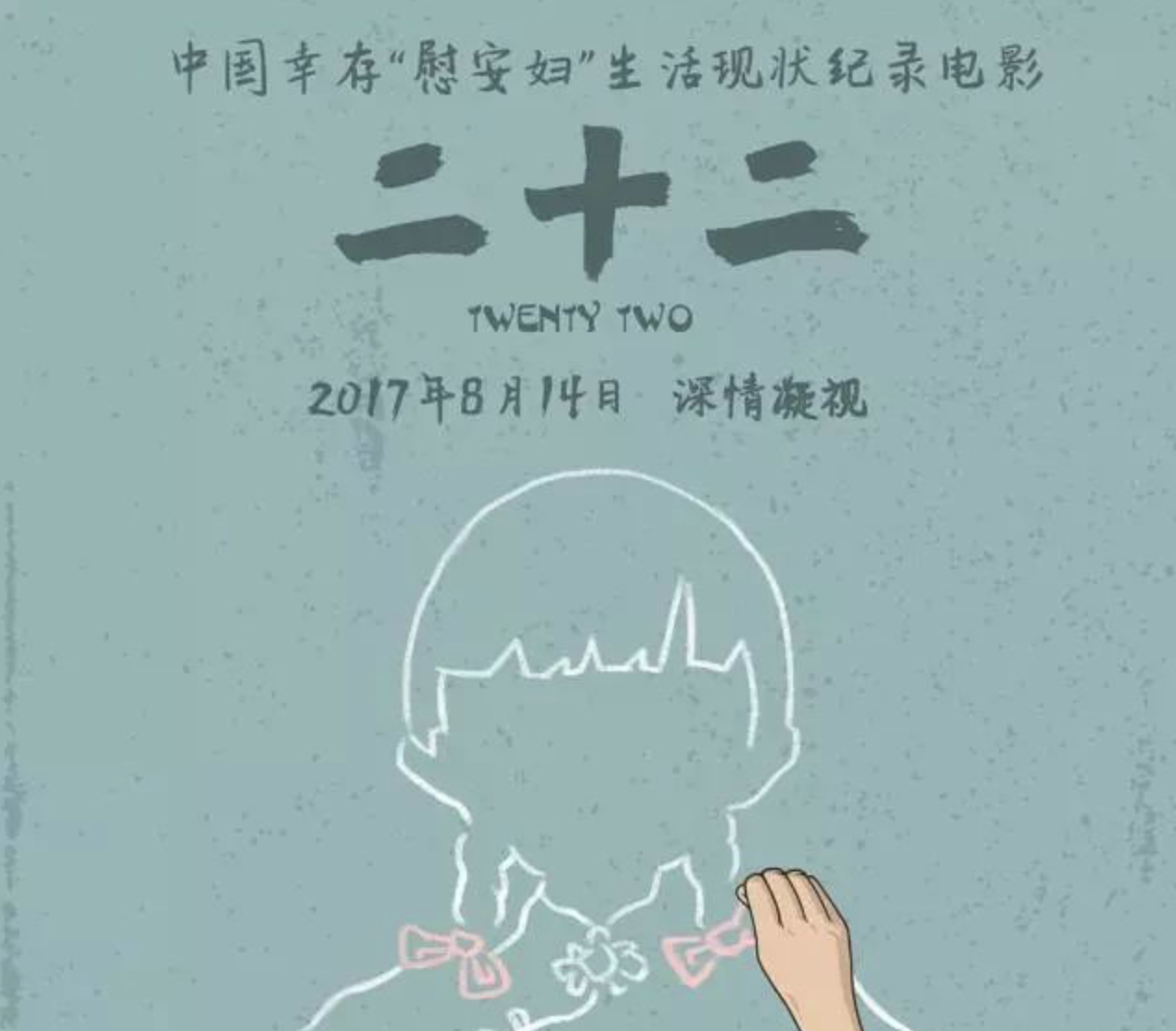 張歆藝
