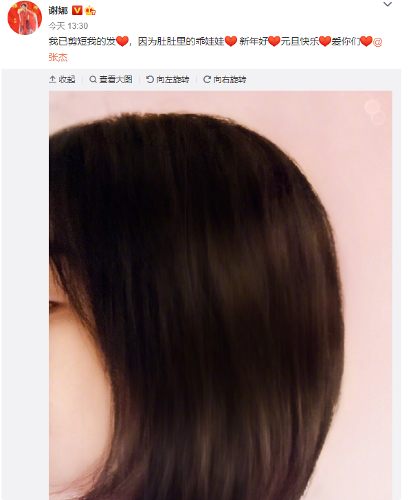 張傑