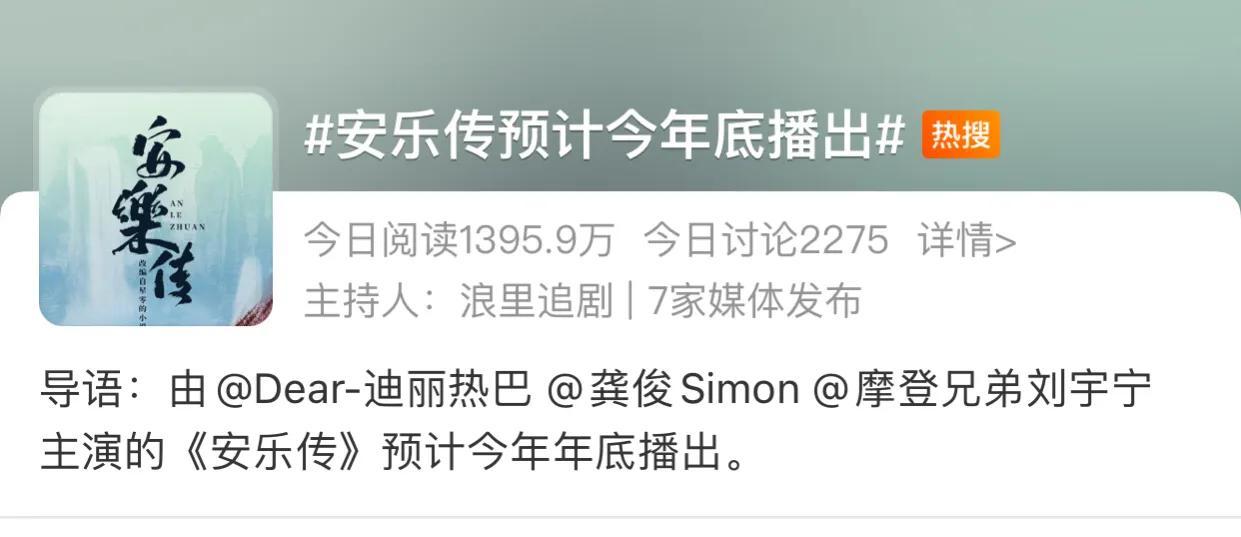 劉宇寧
