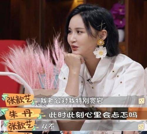 張歆藝