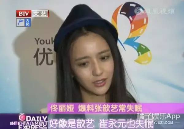 袁弘