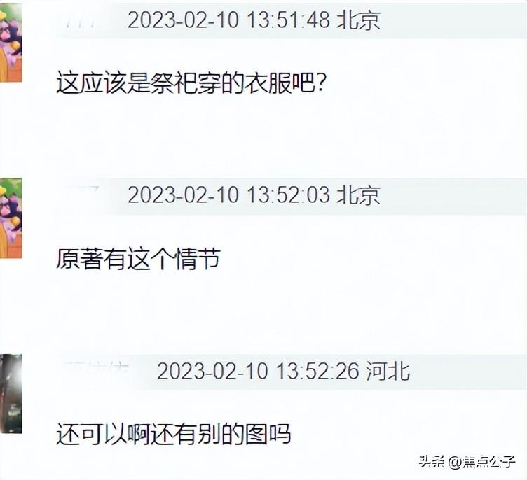 宋祖儿