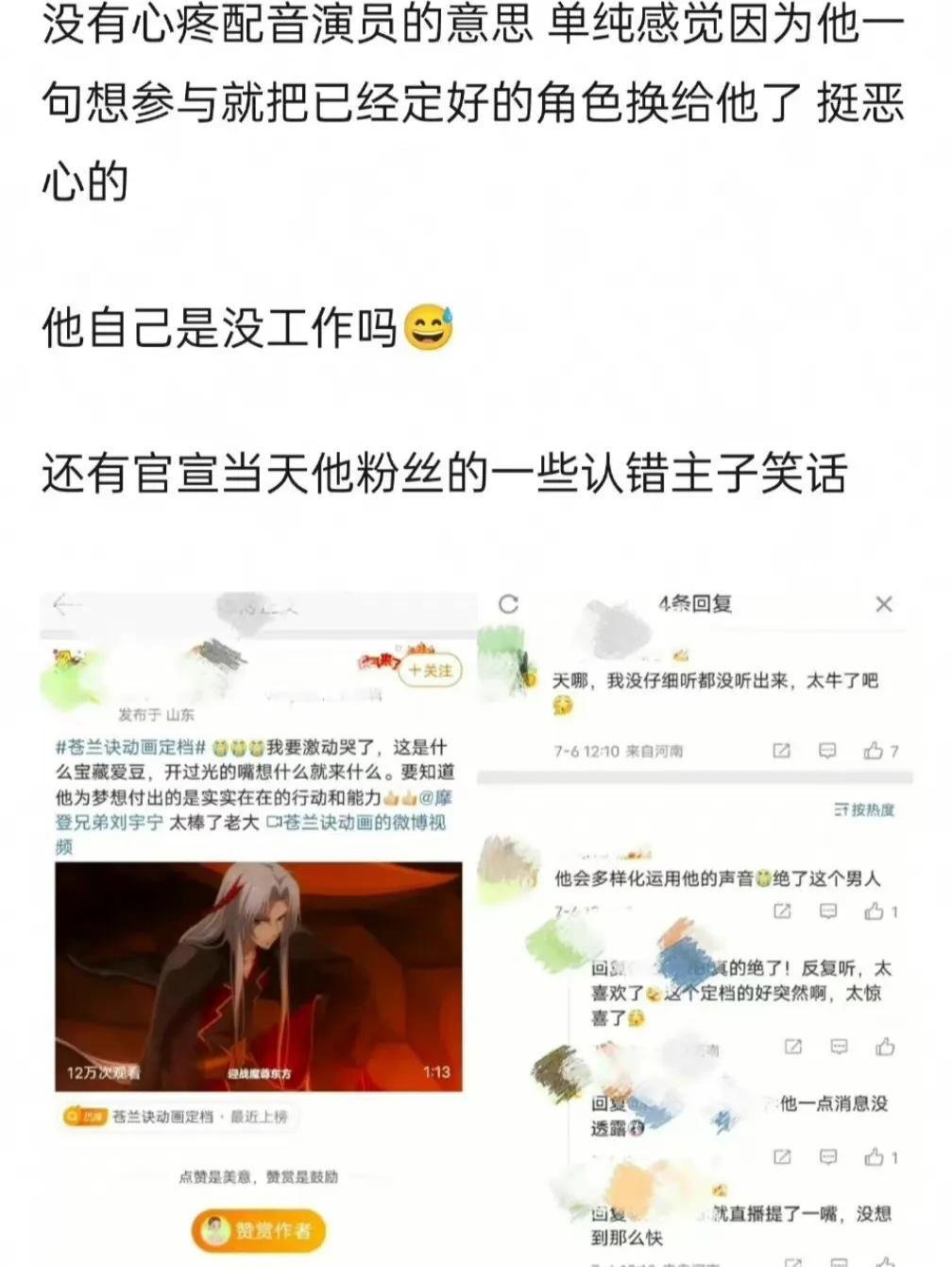 劉宇寧