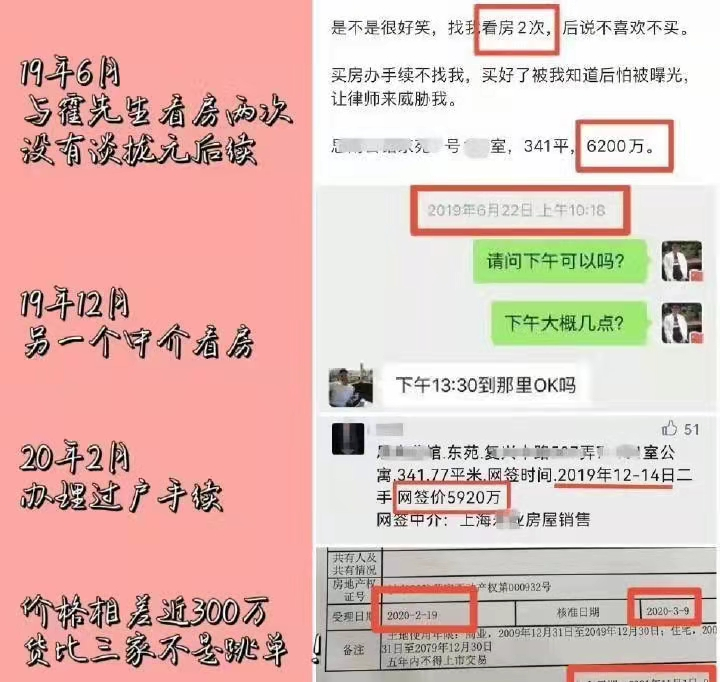 張傑