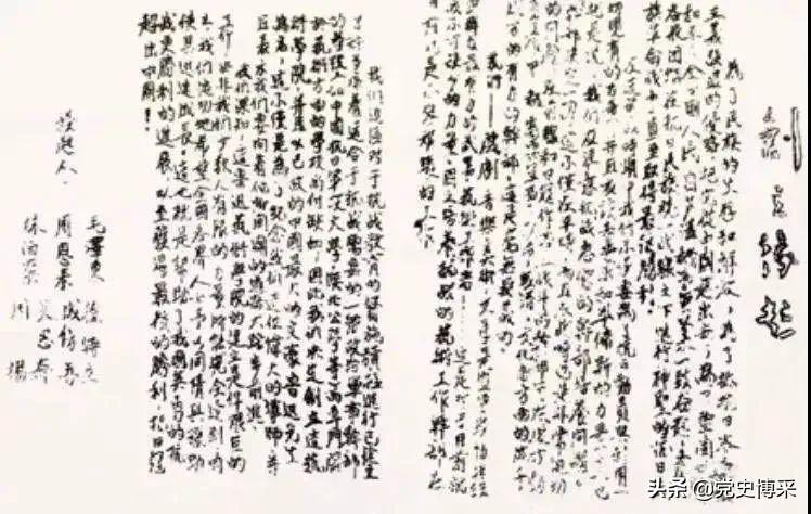 魯迅