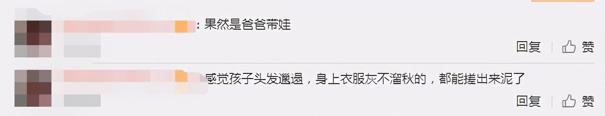 張歆藝