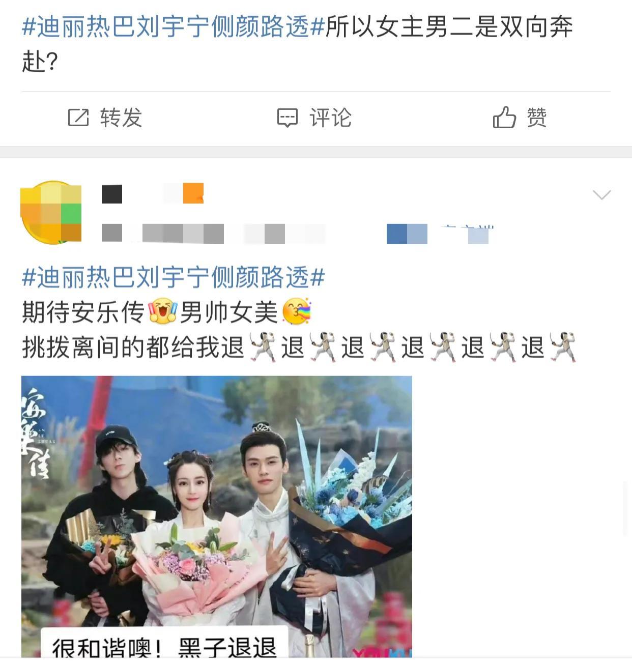 劉宇寧