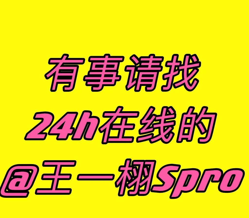 劉宇寧