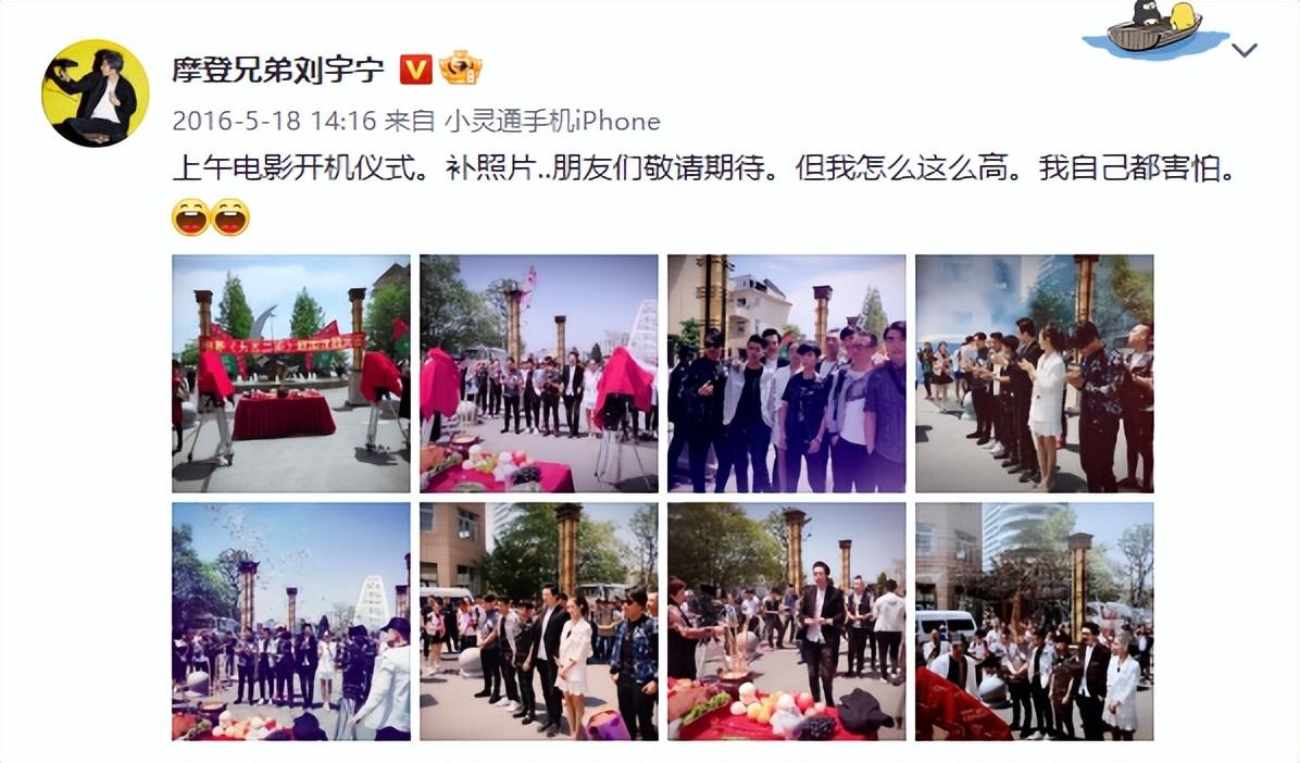 劉宇寧