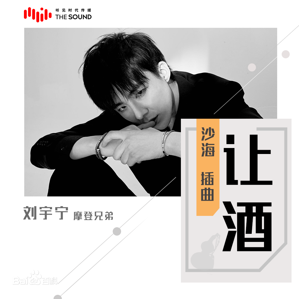 劉宇寧
