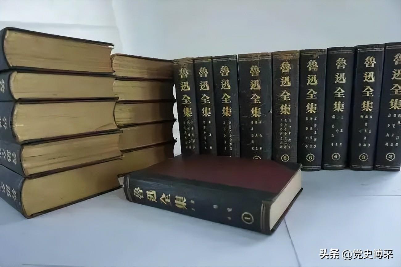 魯迅