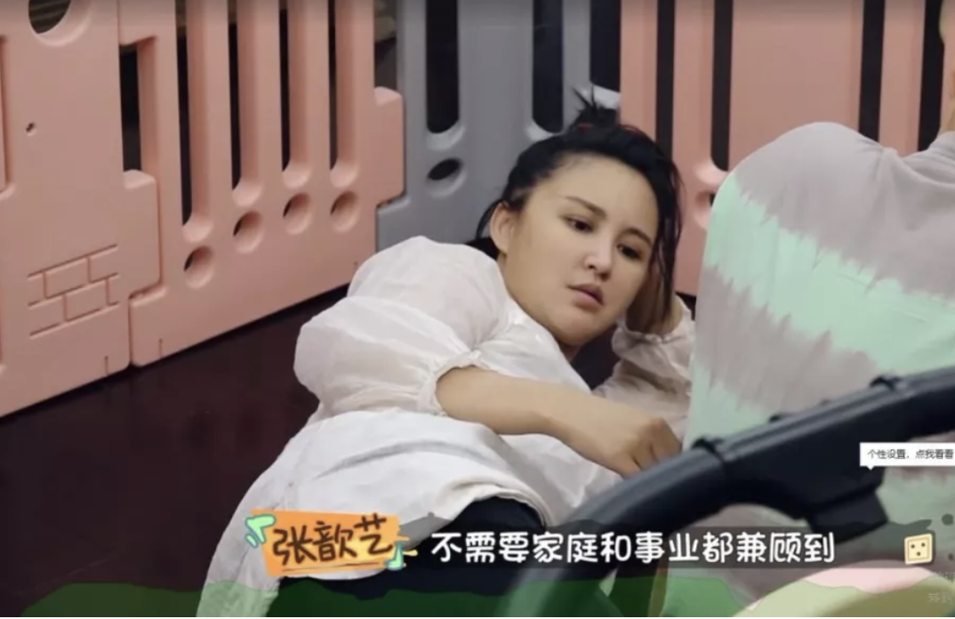 張歆藝