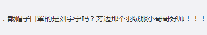 劉宇寧