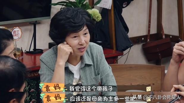袁弘