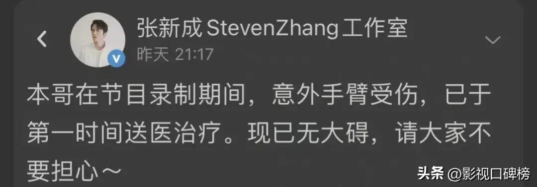 張傑