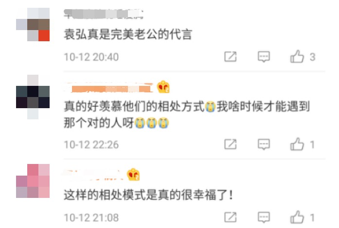 袁弘