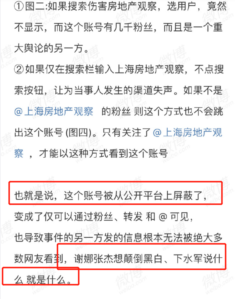 張傑