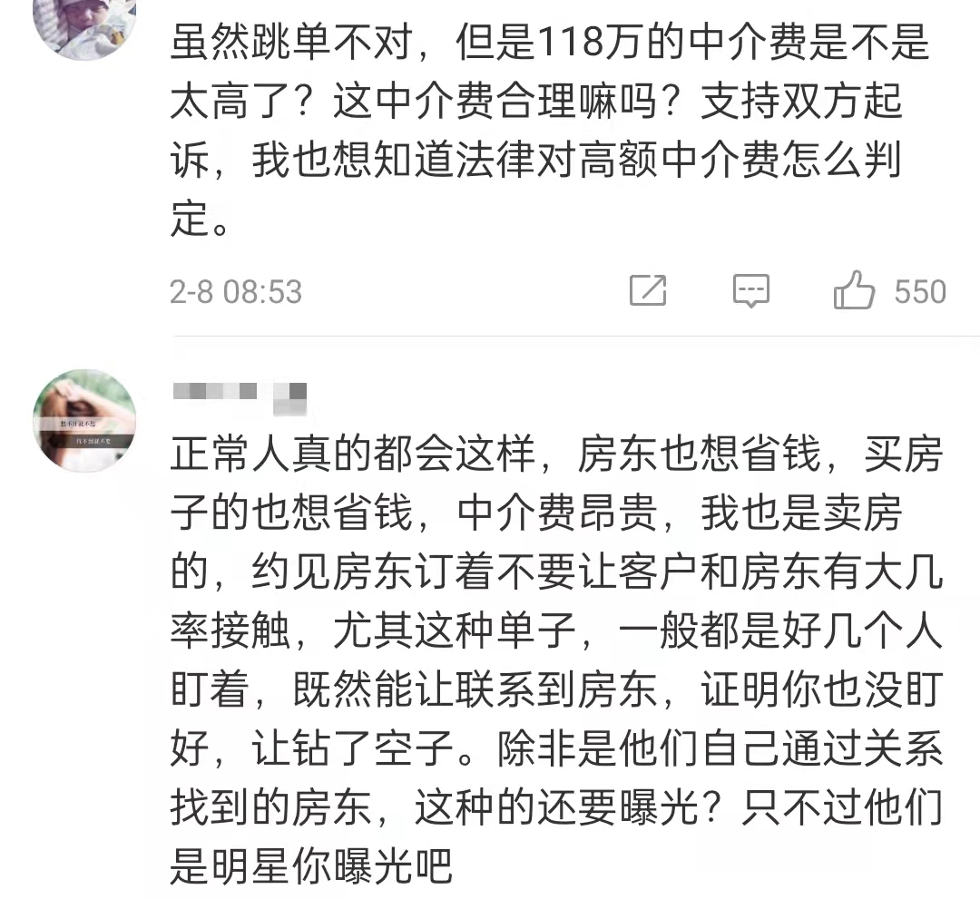 張傑
