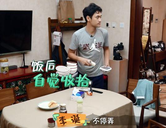 袁弘