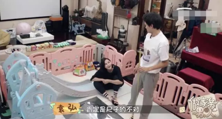 袁弘