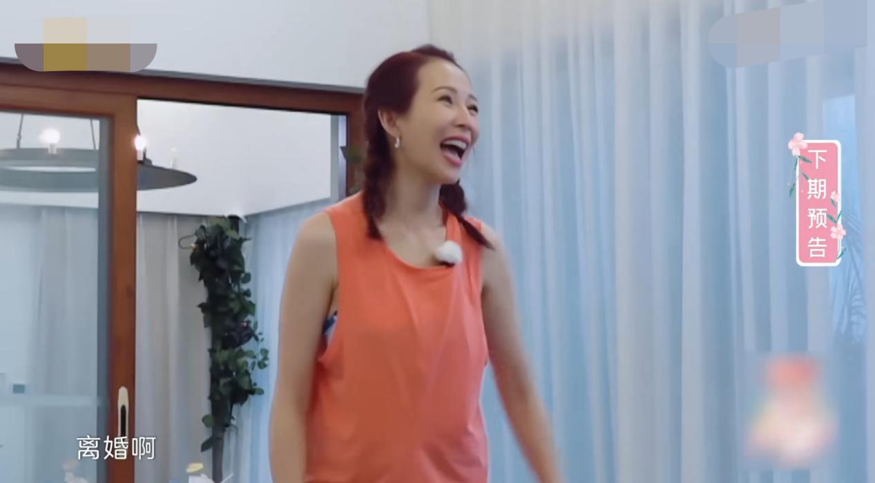 張歆藝