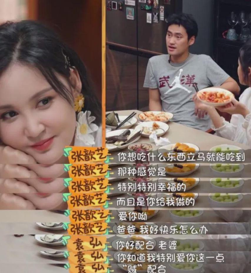張歆藝