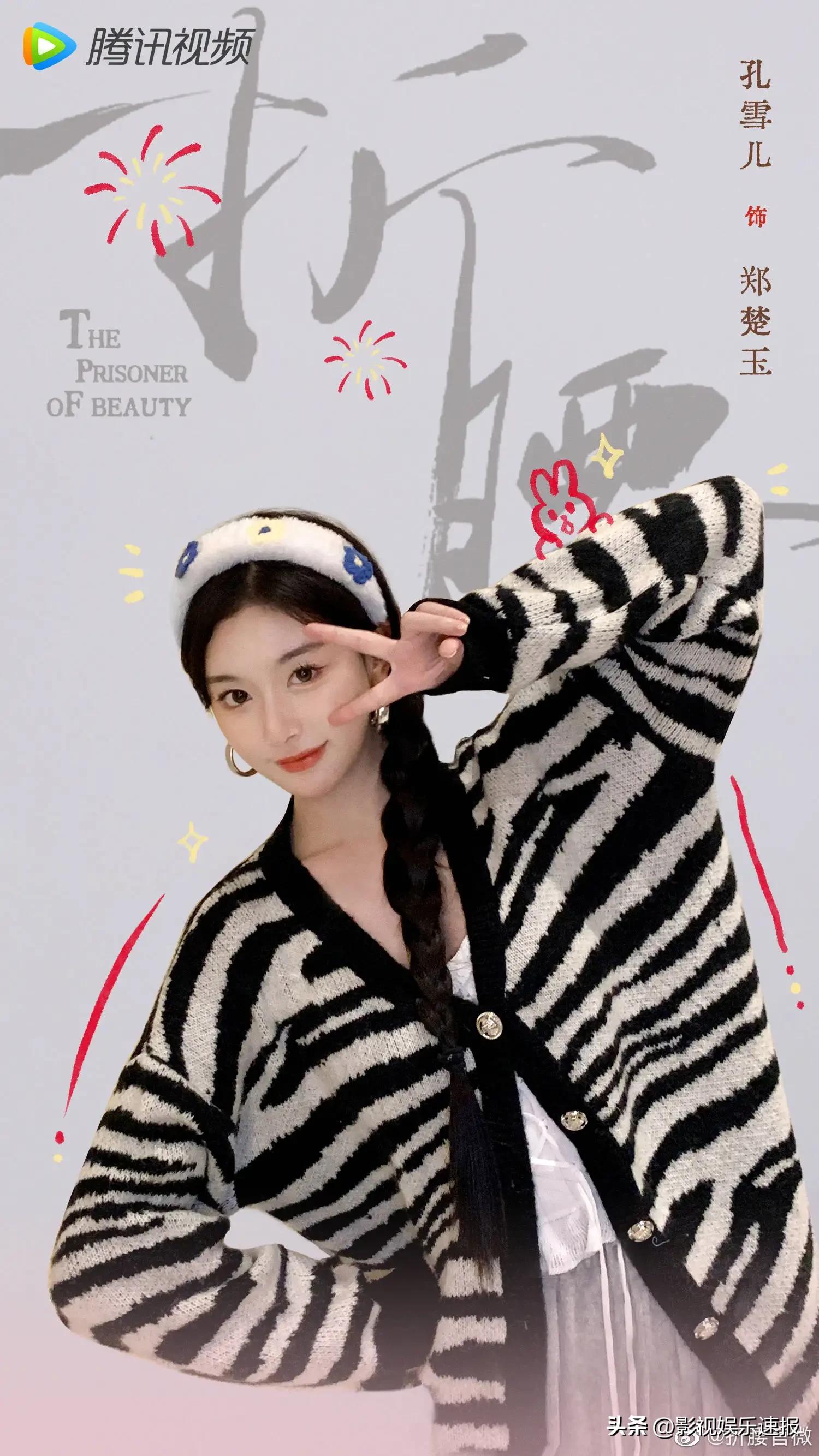 劉宇寧