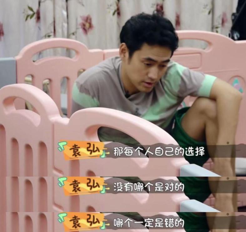 張歆藝
