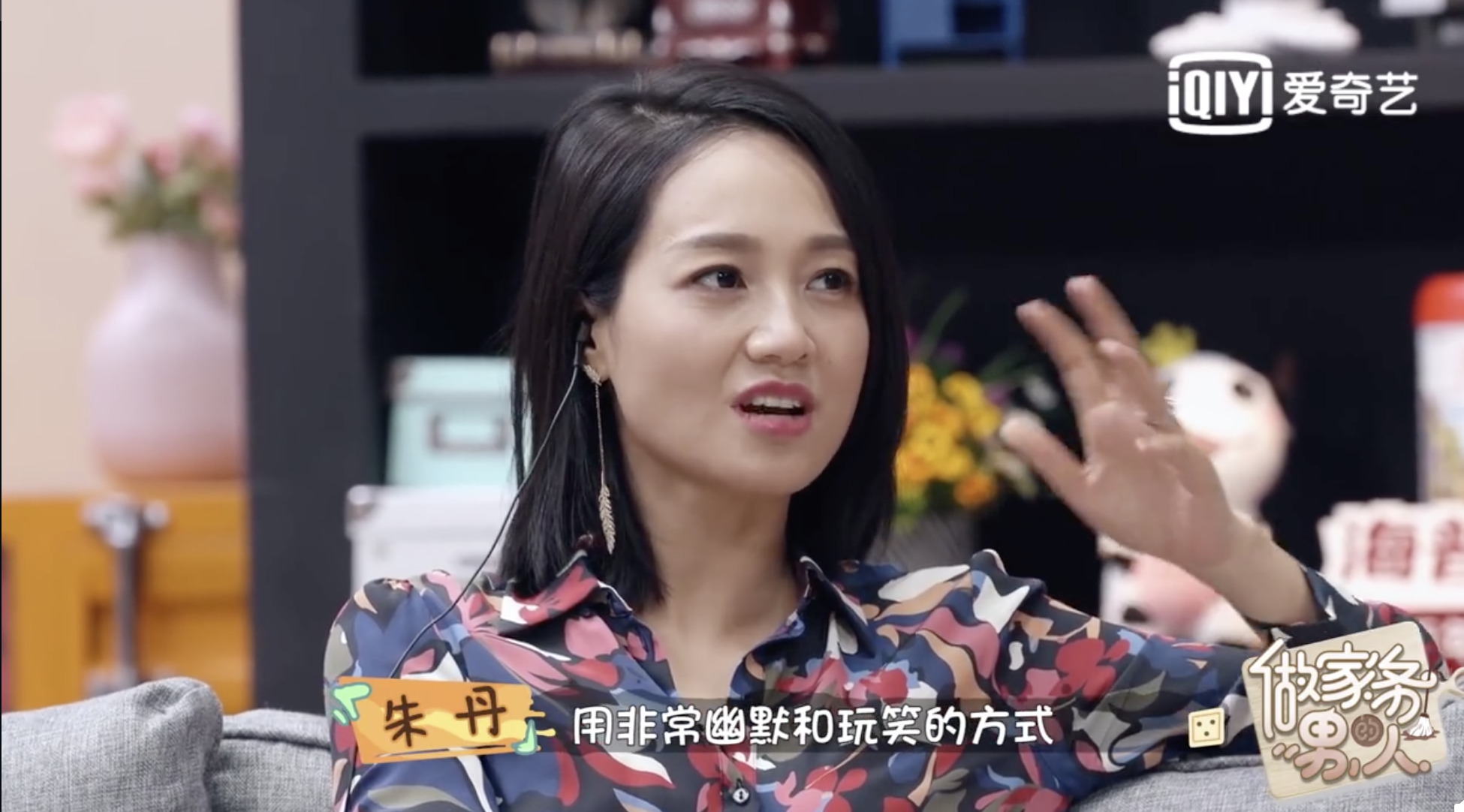 袁弘