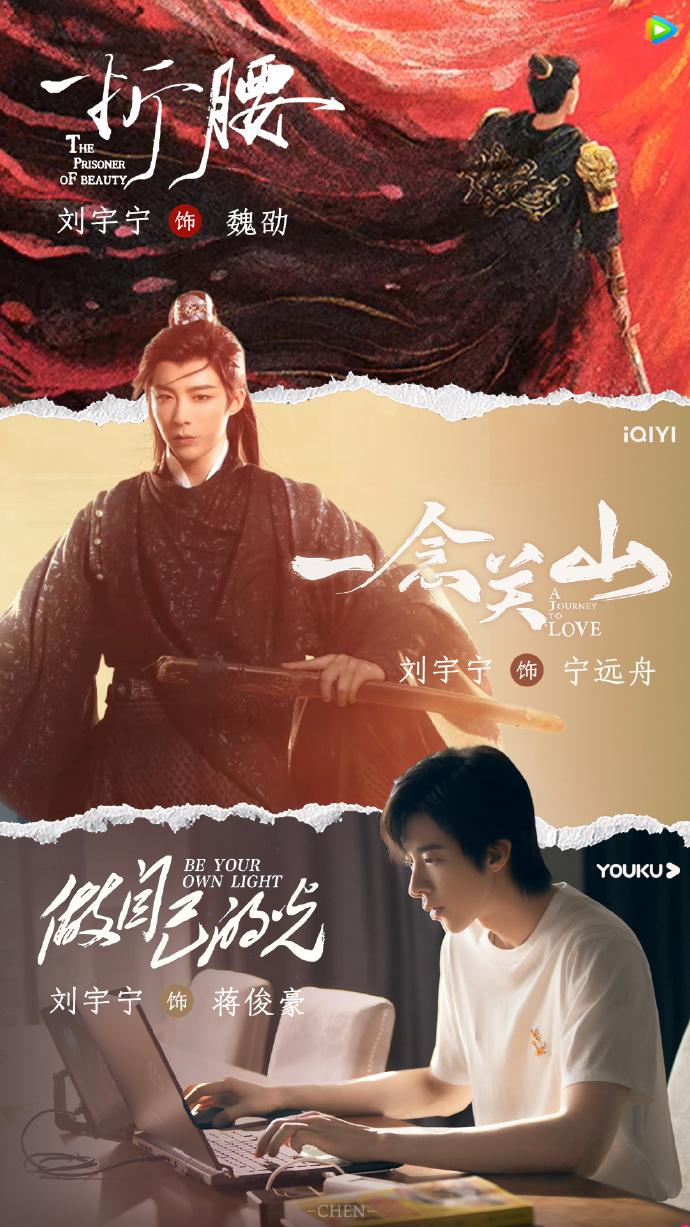 劉宇寧