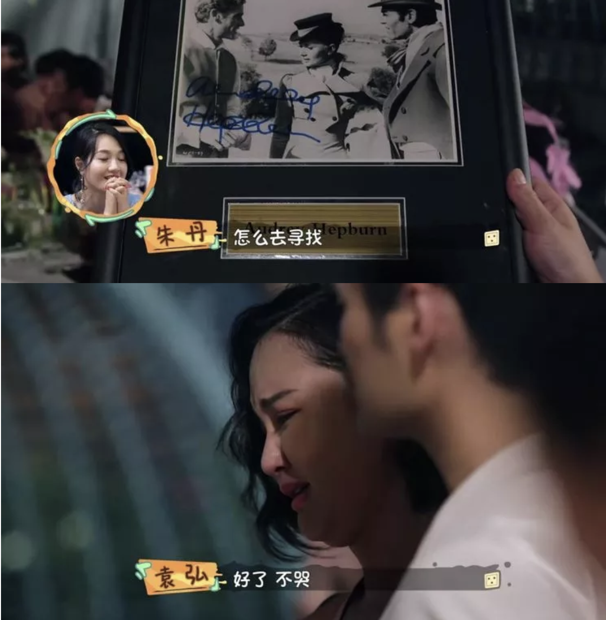 張歆藝
